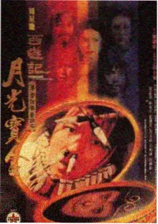 向往的生活7 田园真人秀