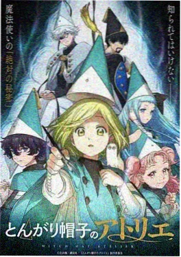镇魂街 热血奇幻漫画